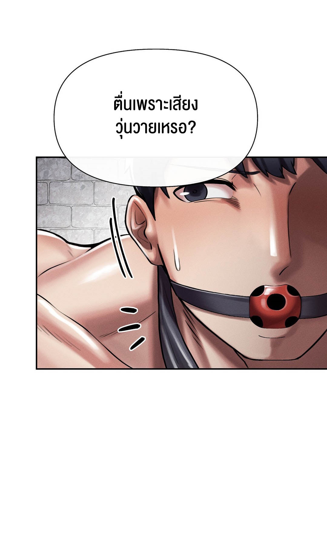 อ่านโดจิน เรื่อง 69 University ตอนที่ 5 70