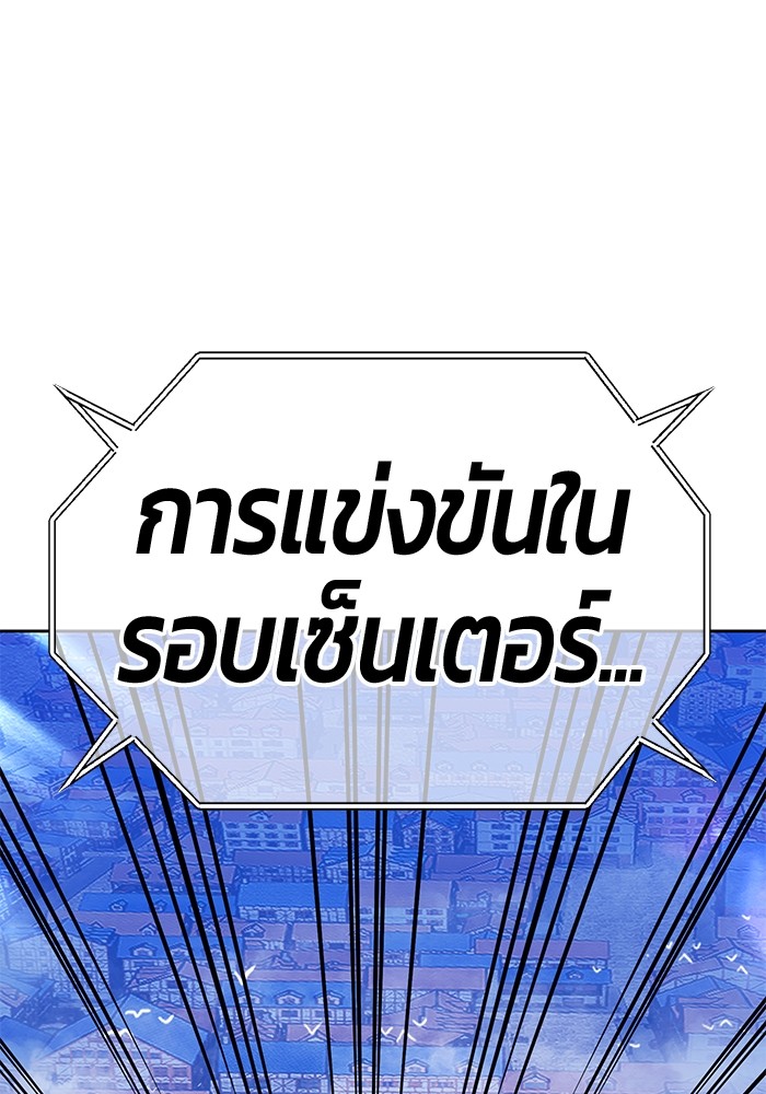 122 (27)