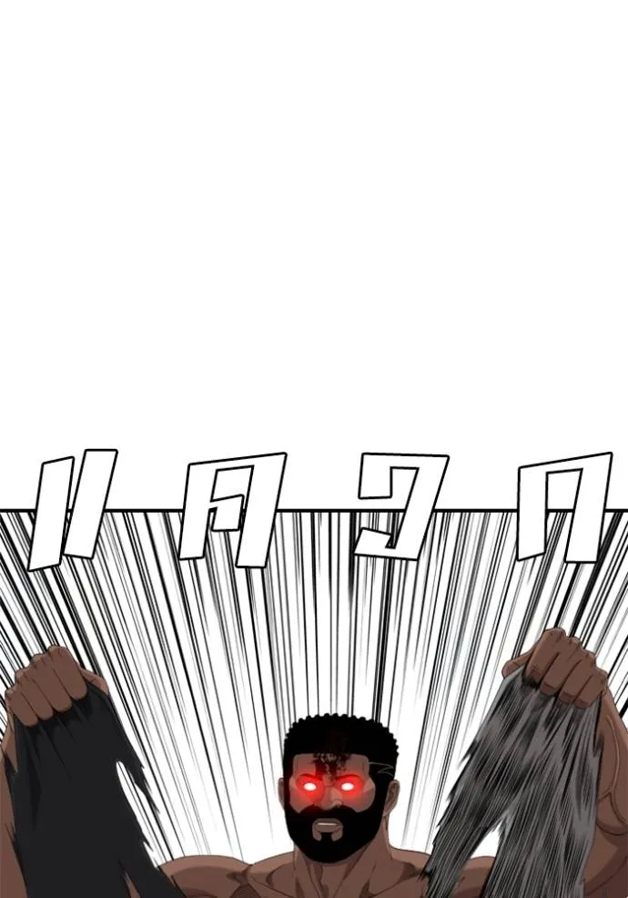 Bad Guy 235 128