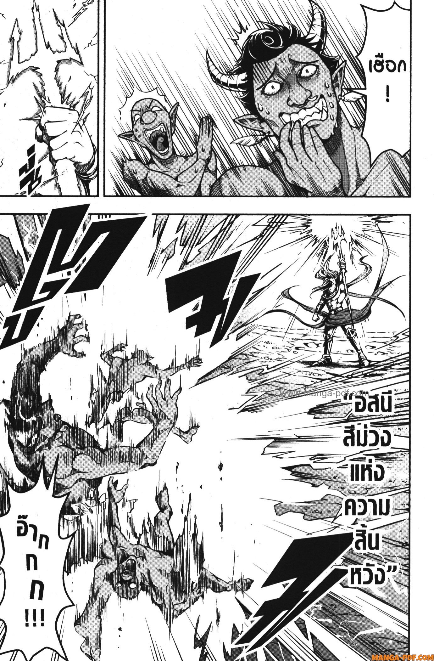 Shitsugyou Kenja no Nariagari 60 (5)