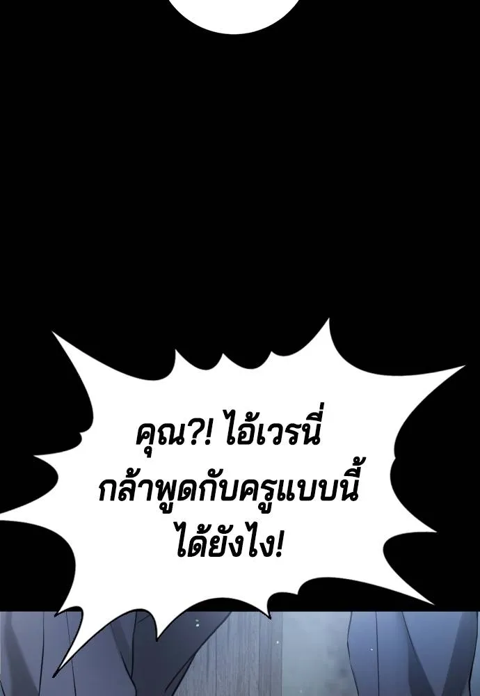 Gu Sera 9 023