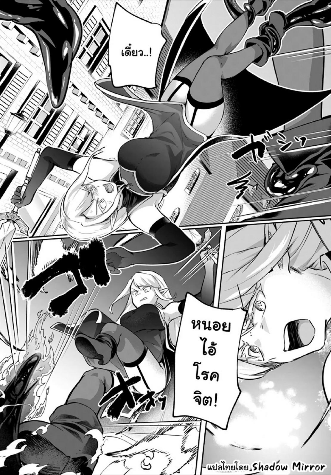 Inbi na Doukutsu no Sono Oku de 19 (21)