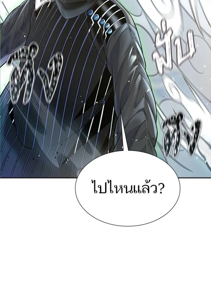 Tower of God 639 089