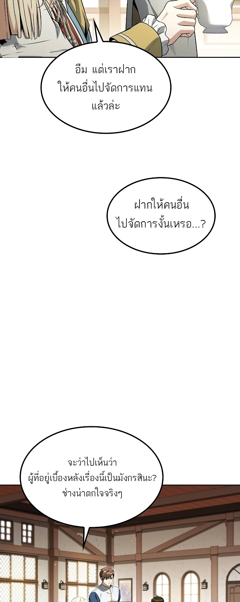 A Wizard s Restaurant 52 11 10 25670005