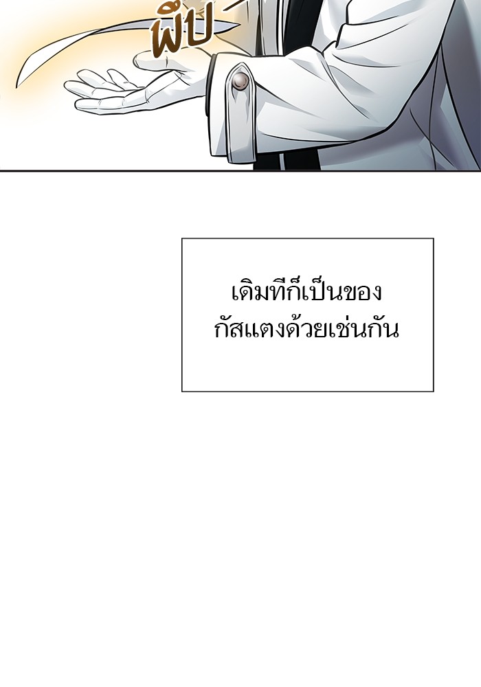 628 (90)