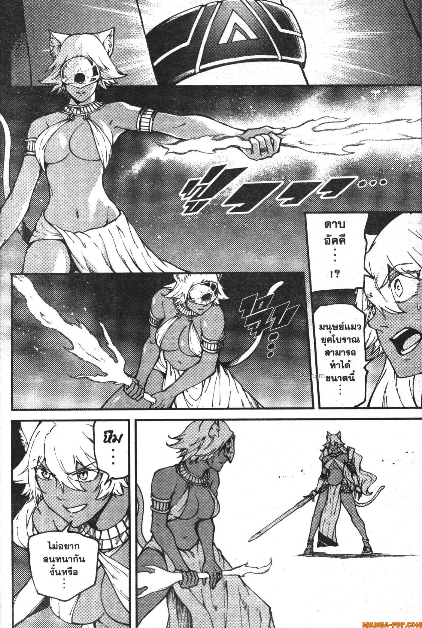 Kekkon Yubiwa Monogatari 63 (10)