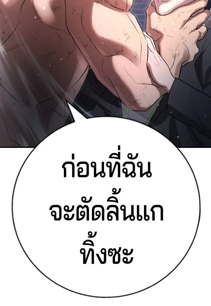 Gu Sera 9 064