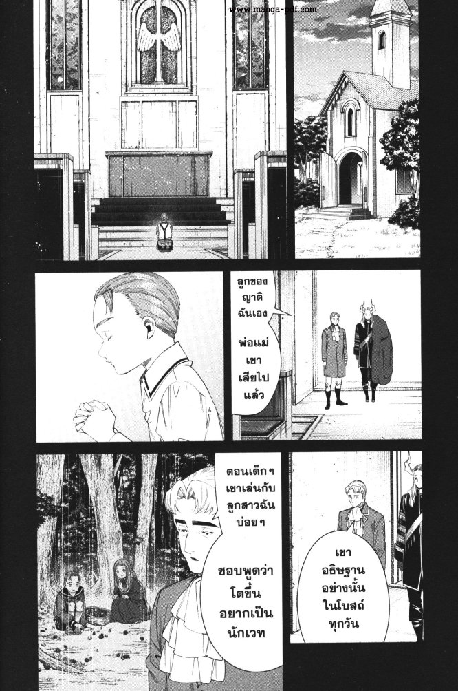 Sousou no Frieren 91 (16)