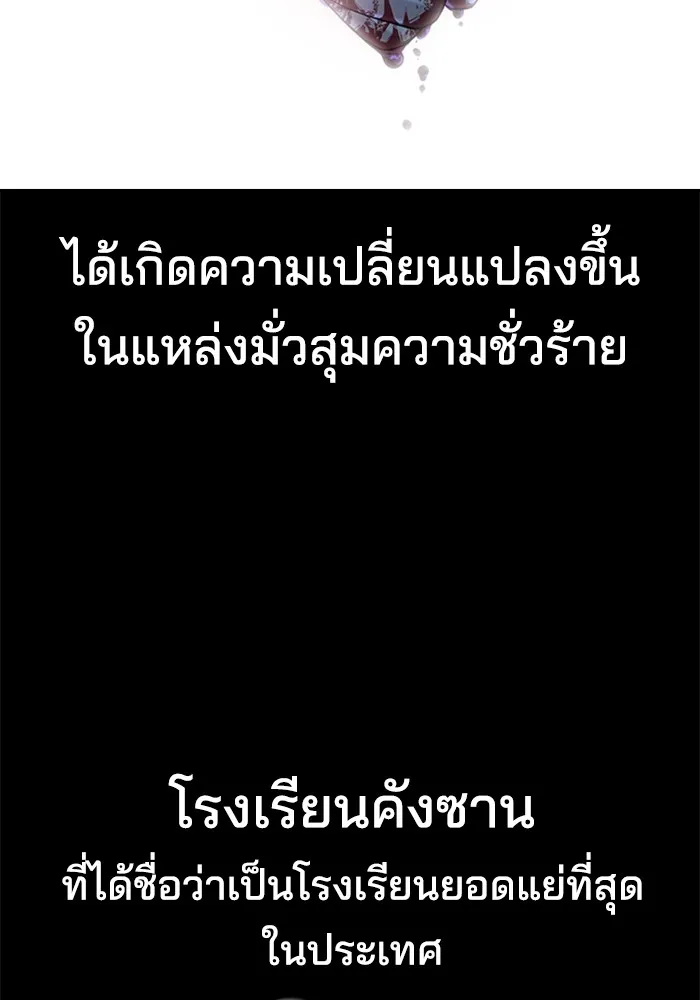 Gu Sera 1 014