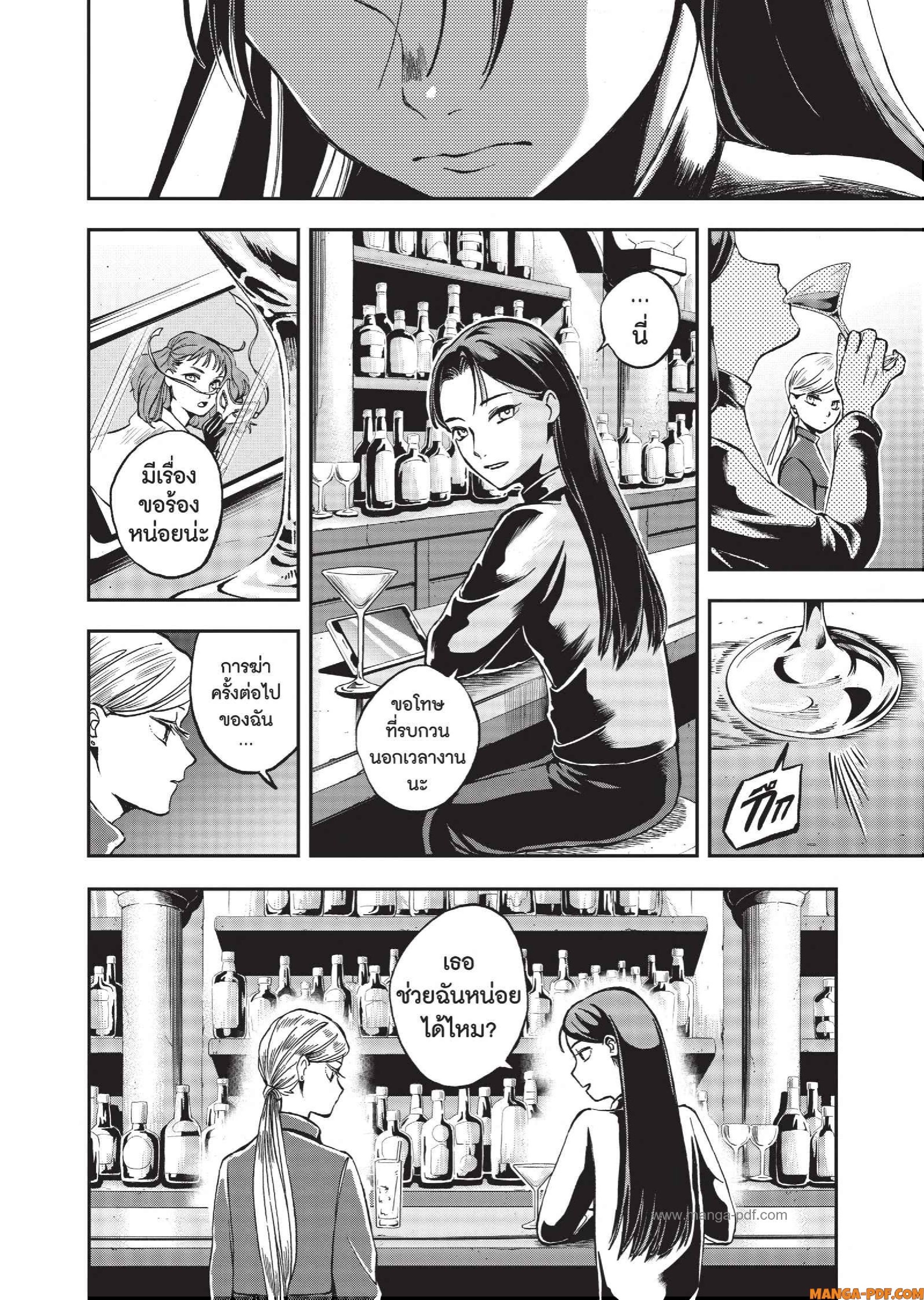 Hotel Inhuman 04 (8)