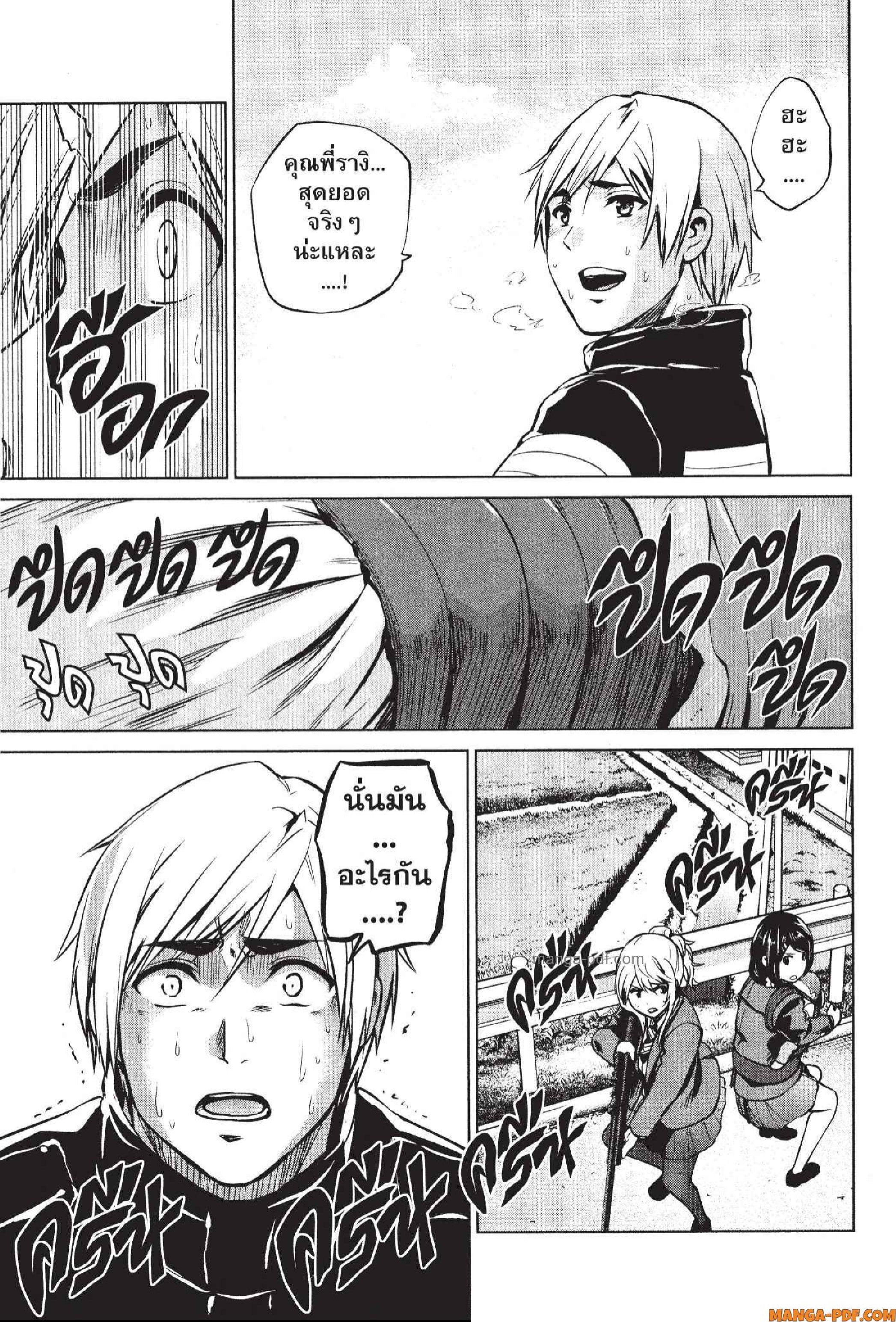 INFECTION 65 (21)