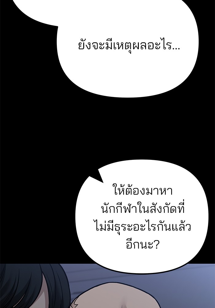 114 (10)