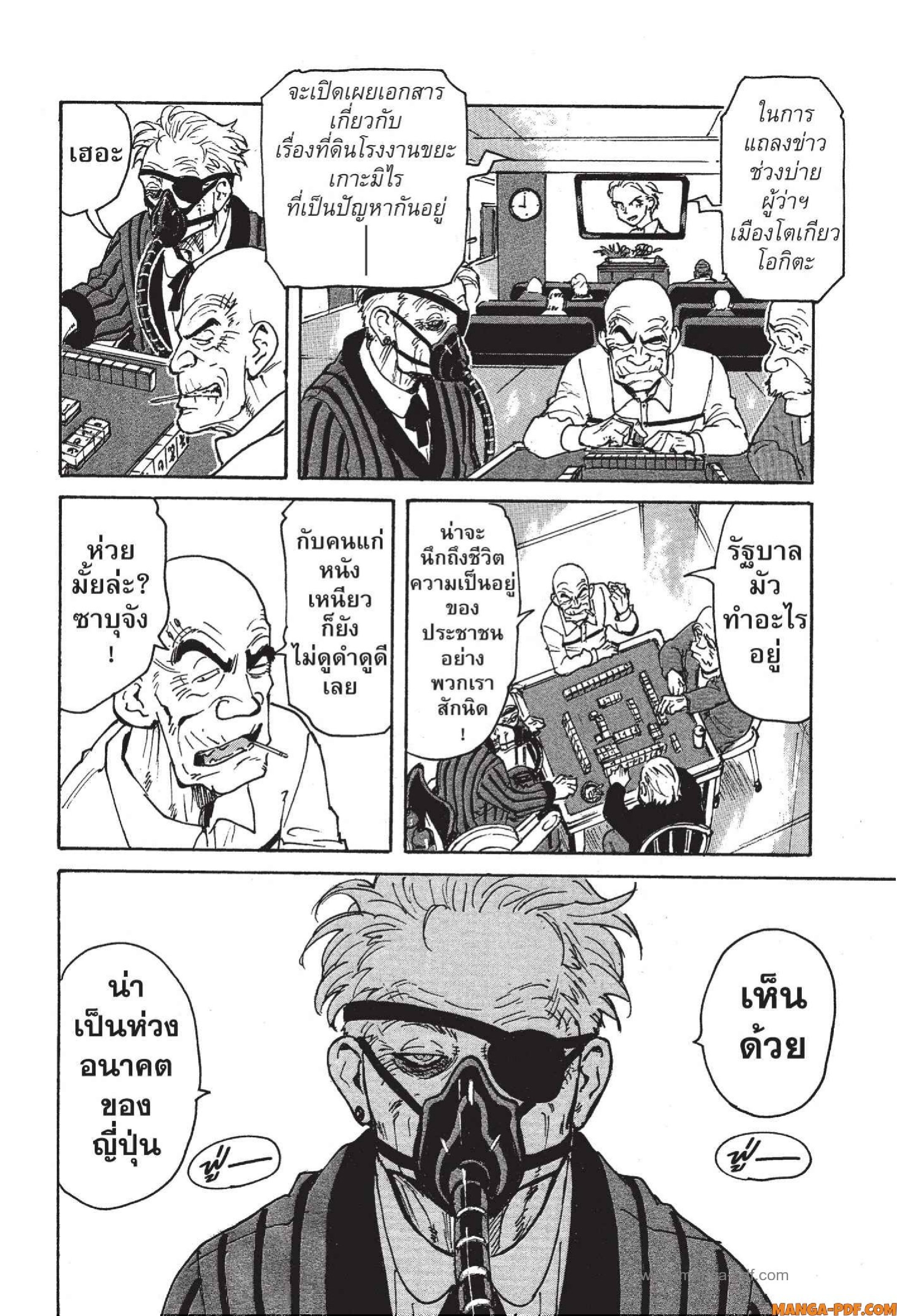 Candy 9 (26)