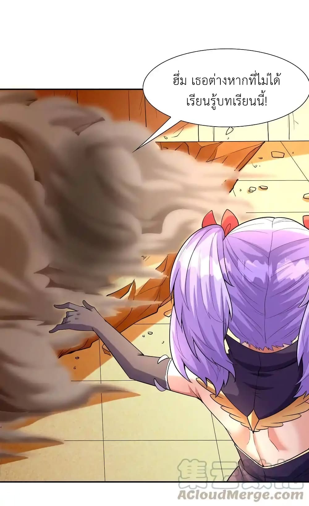 My Harem Is Entirely Female Demon Villains 34 34