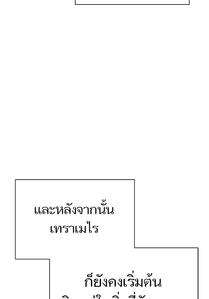 632 (98)