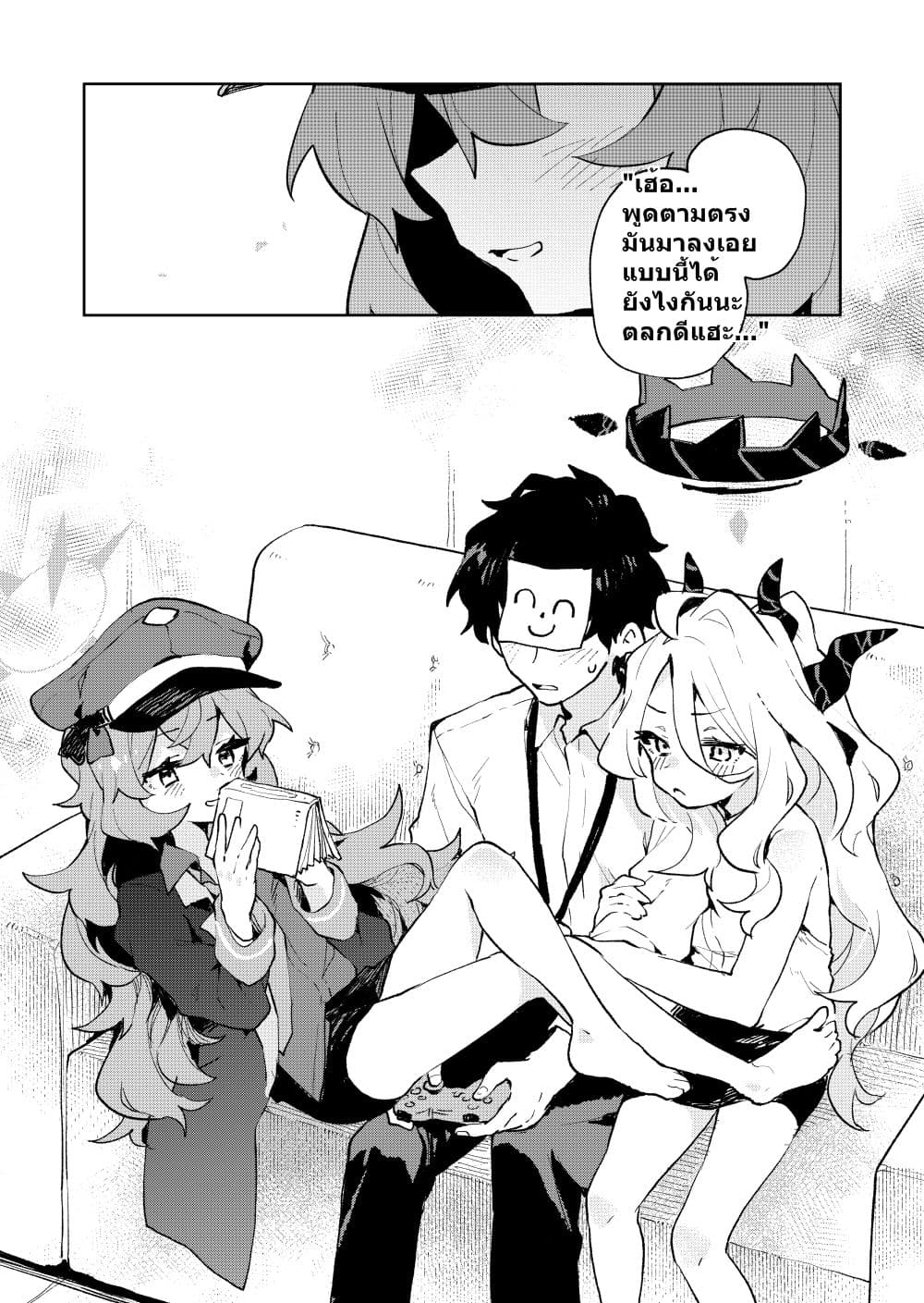 Blue Archive Gehenna Mofumofu Dai Sensou By London Tea Party 1 48