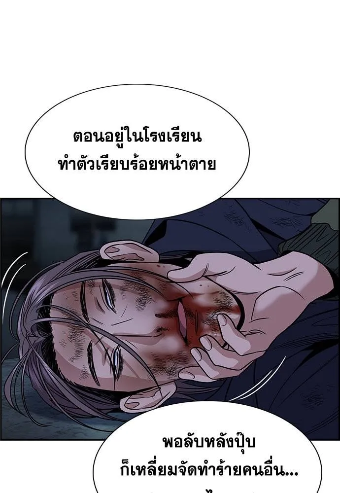 True Education 181 004