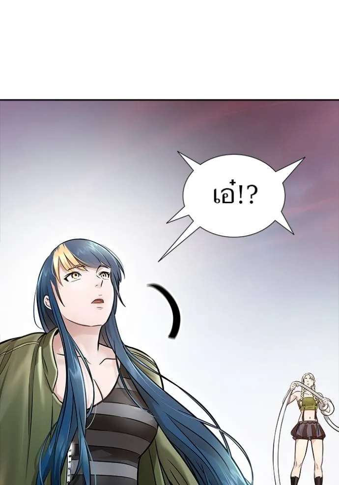 Tower of God 641 361