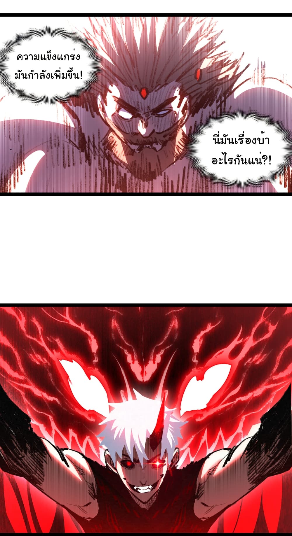 I'm The Boss in Magic Moon 63 13