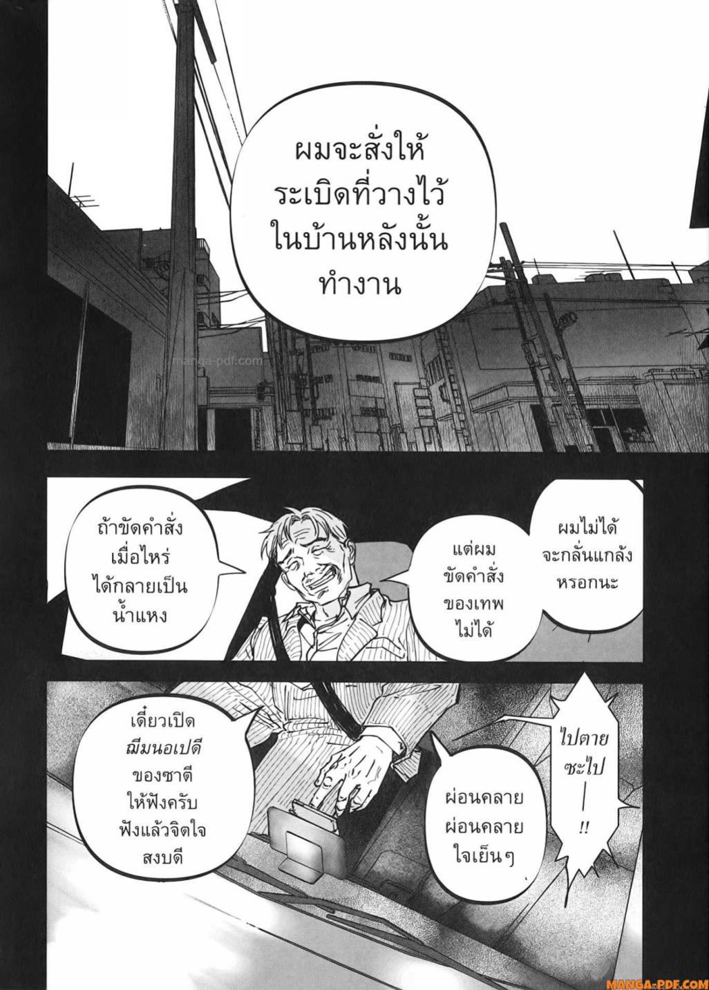 After God 29 (10)