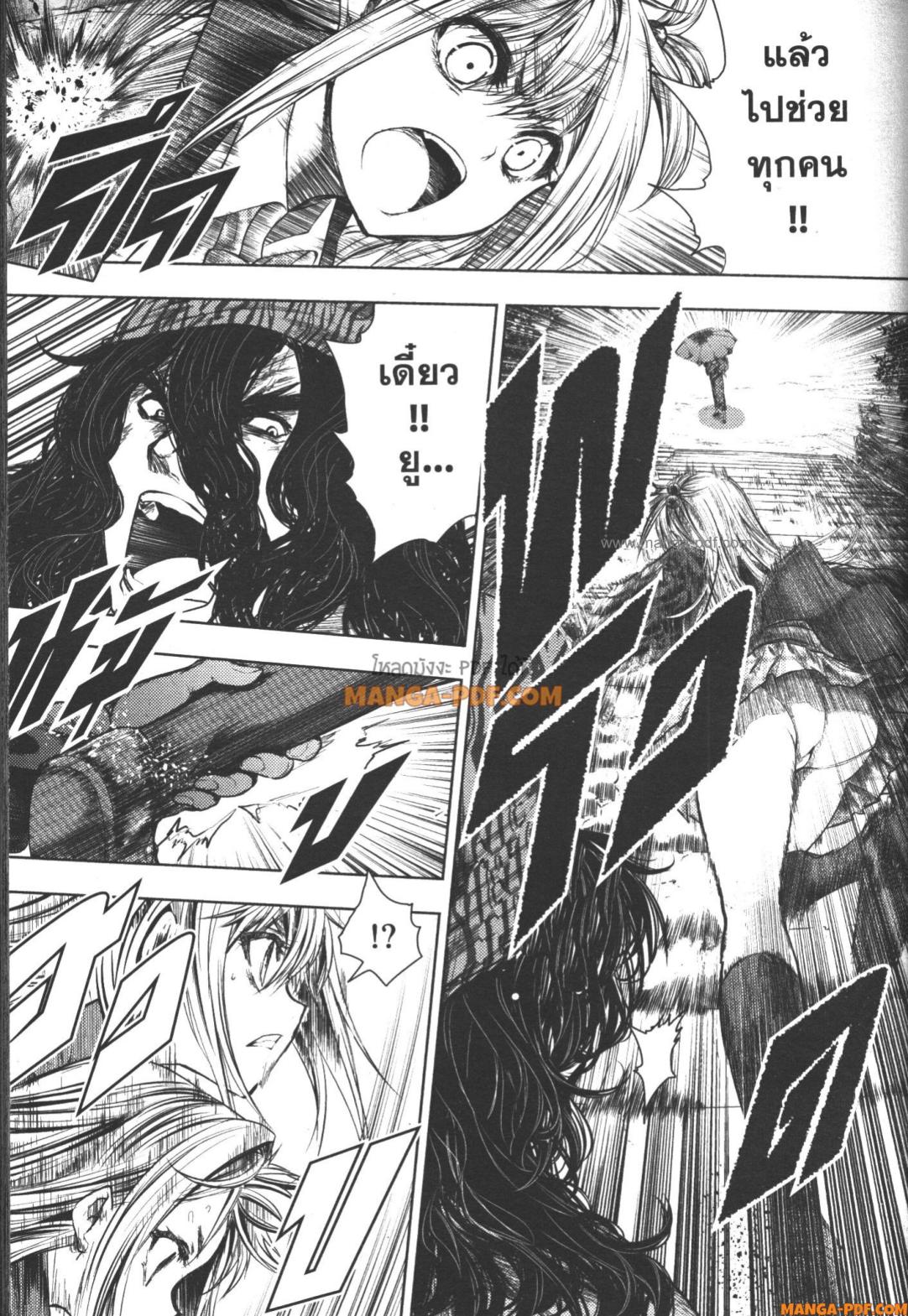 Battle in 5 Seconds After Meeting 82 (9)