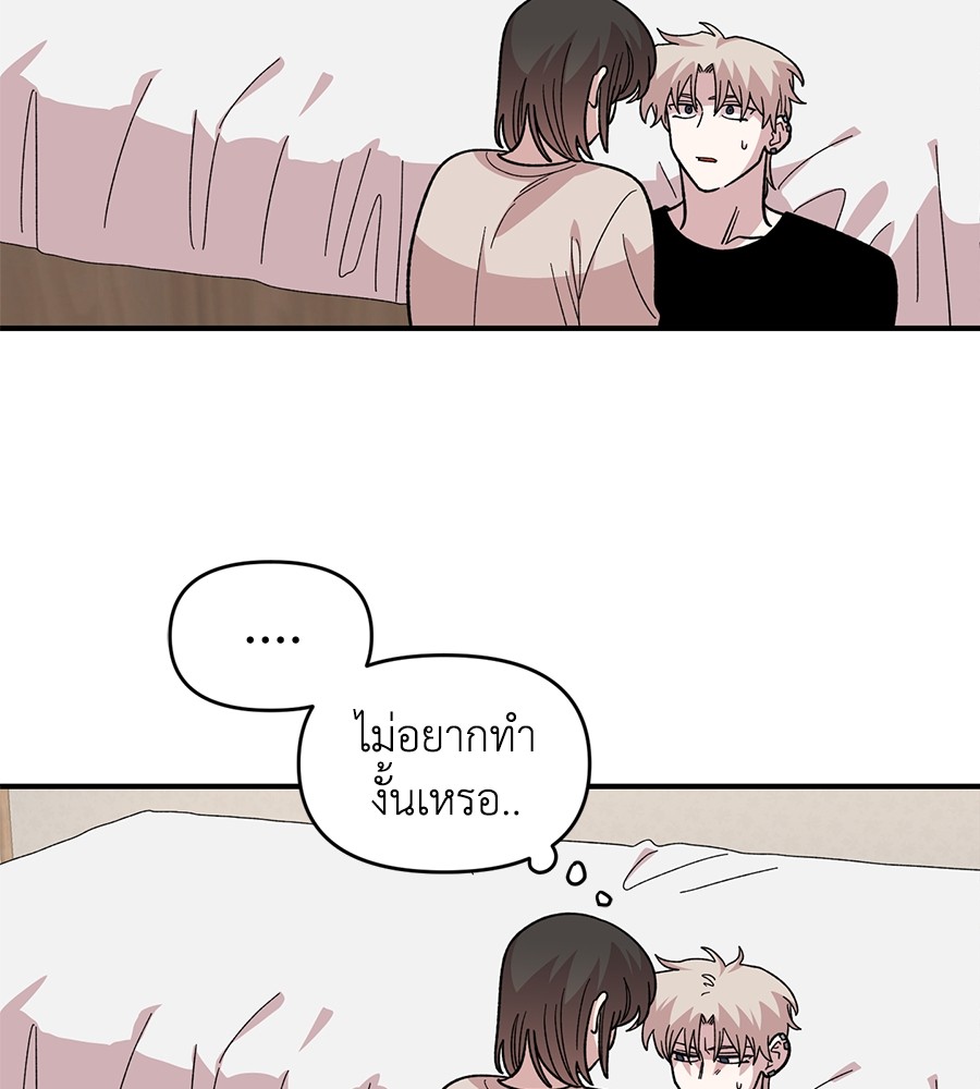 Childhood Friend Complex 24 (47)