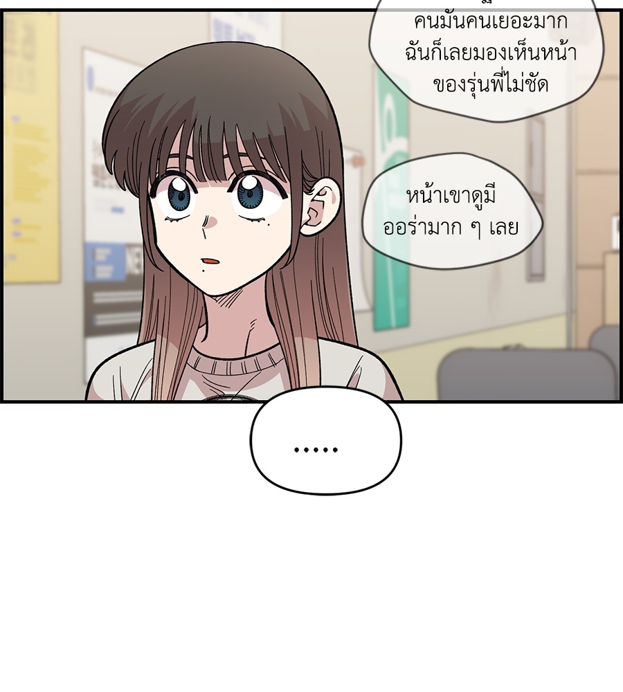 Childhood Friend Complex 32 (40)