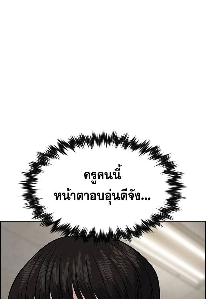 True Education 179 014