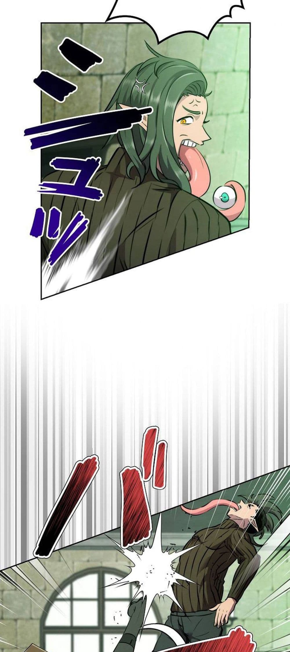 Ore wa Akutou de wa Arimasen 5 71