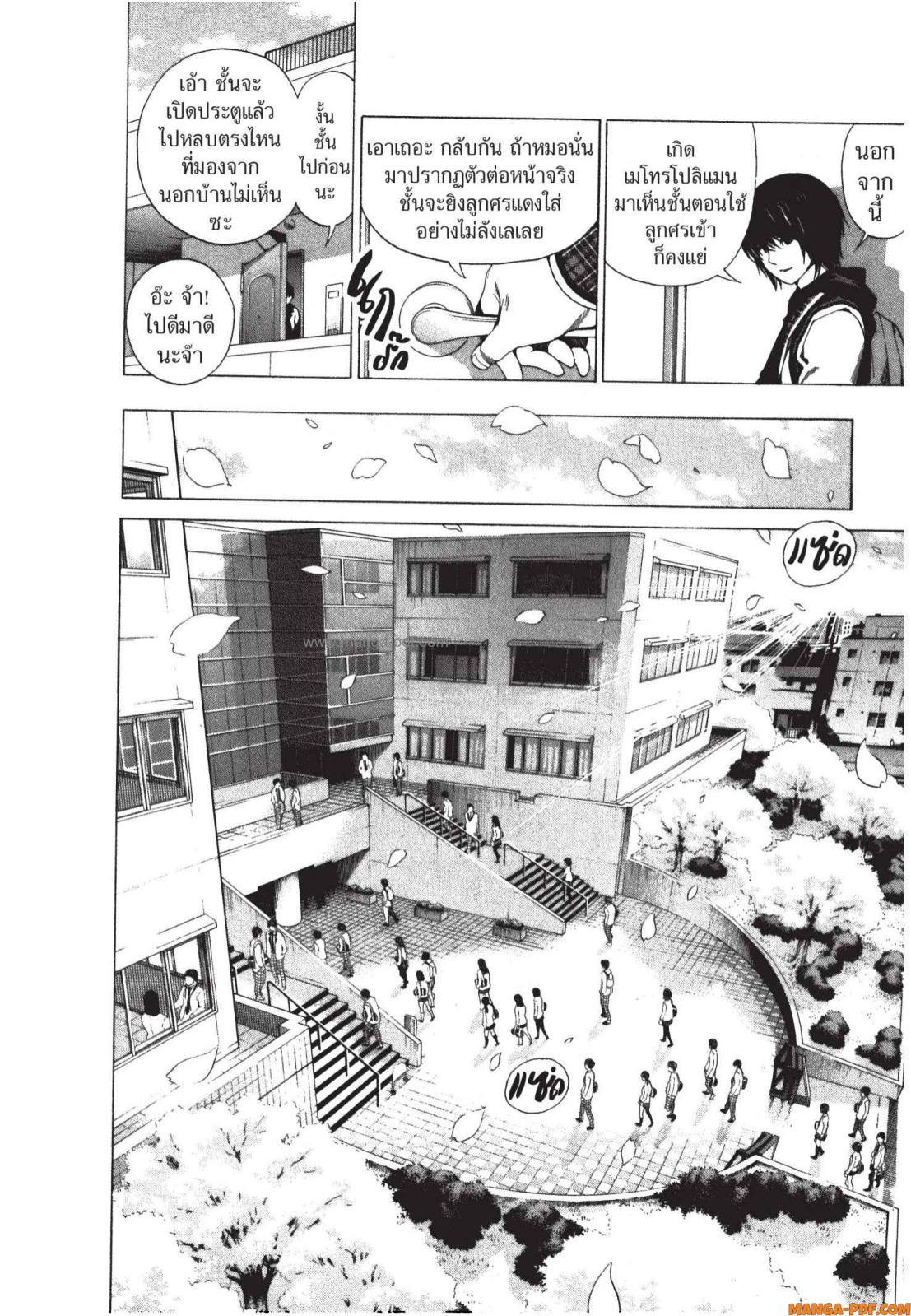 Platinum End 3 (52)