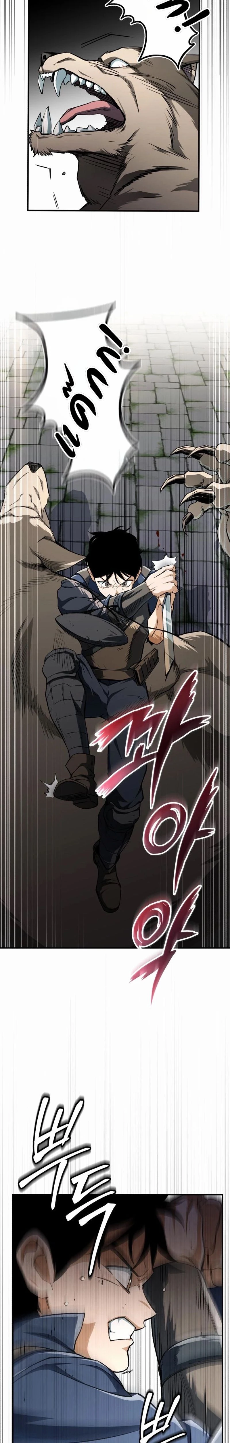 Regressed Blood Demon 2 (22)