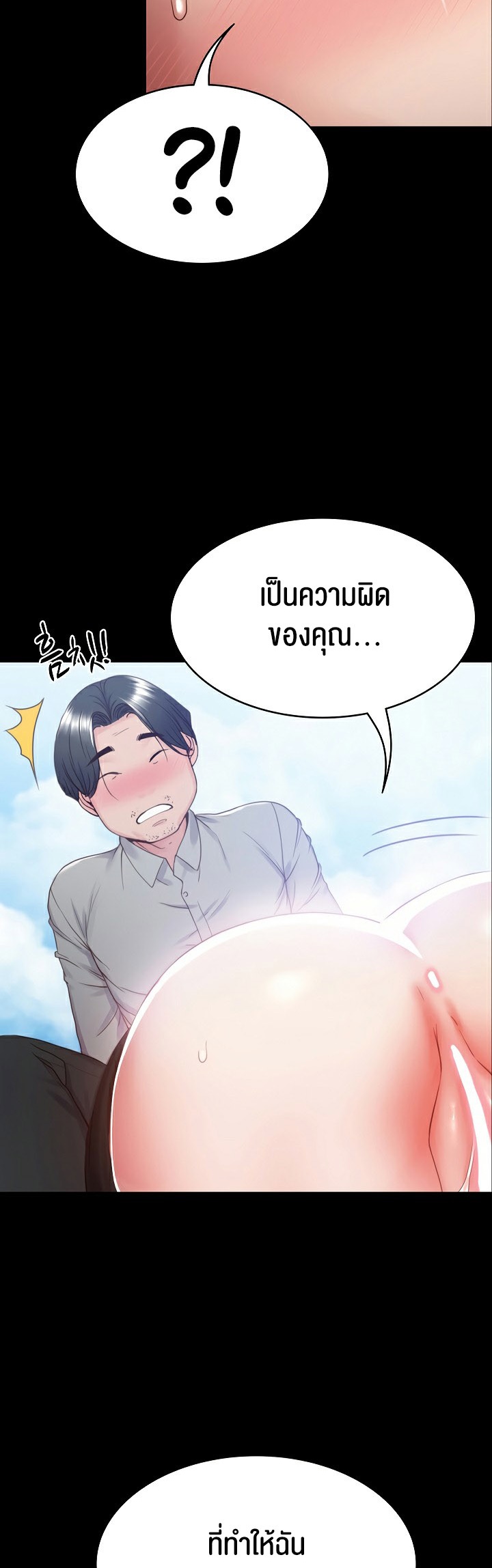 อ่านโดจิน เรื่อง Amazing Reincarnation 1 64