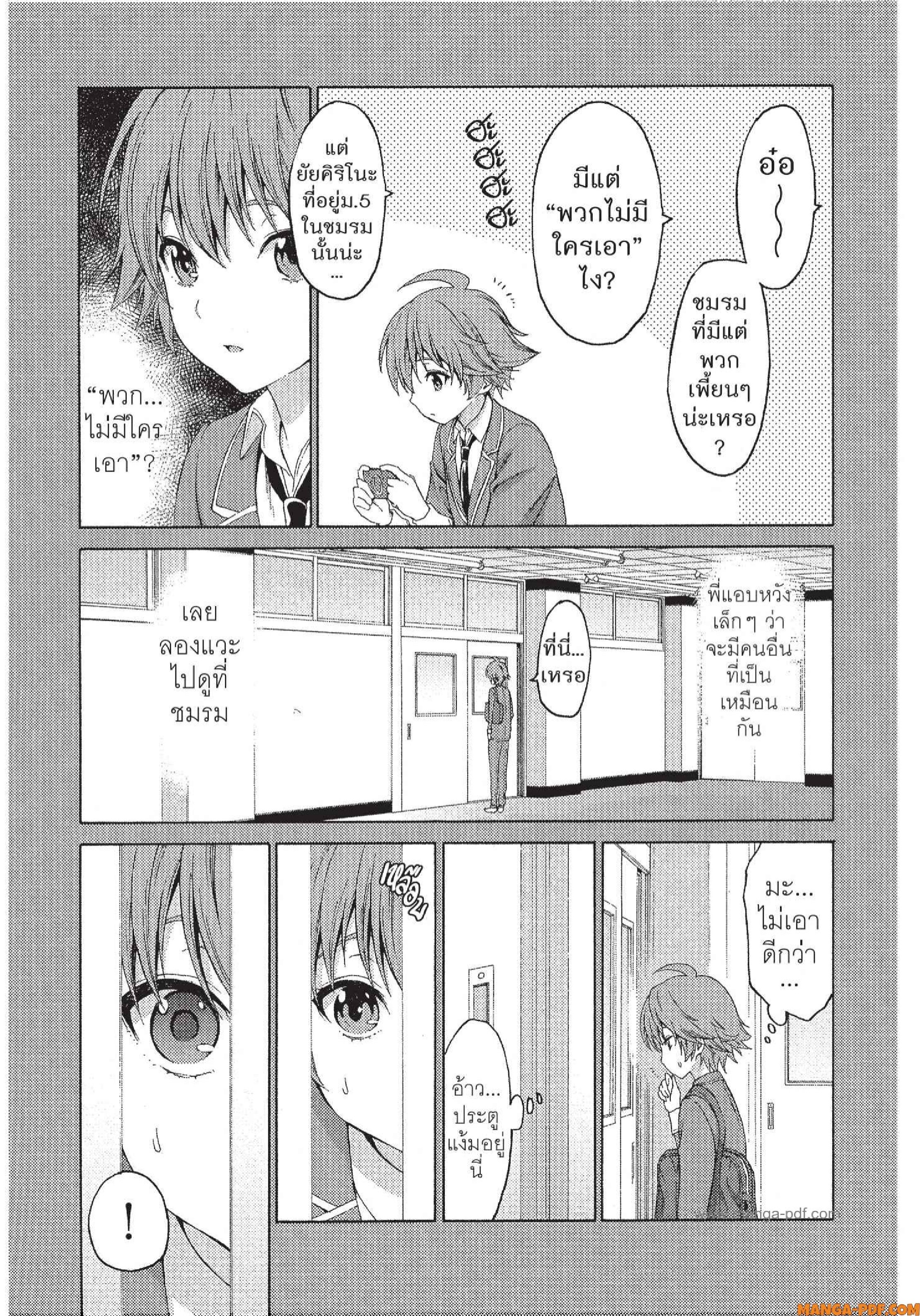 Man Ken 13 (22)
