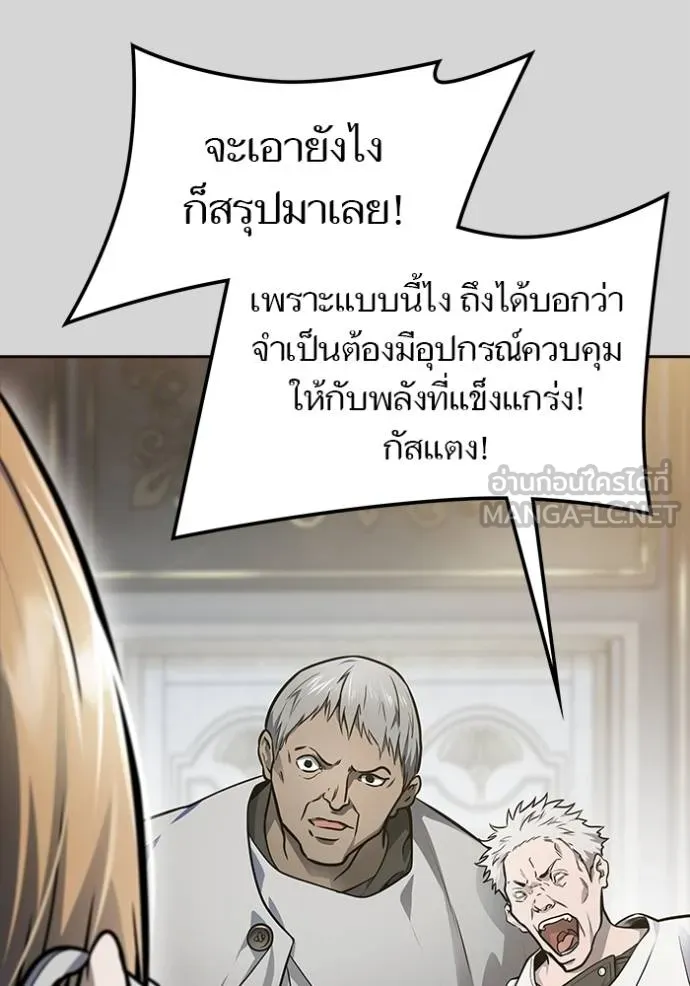 Tower of God 640 114