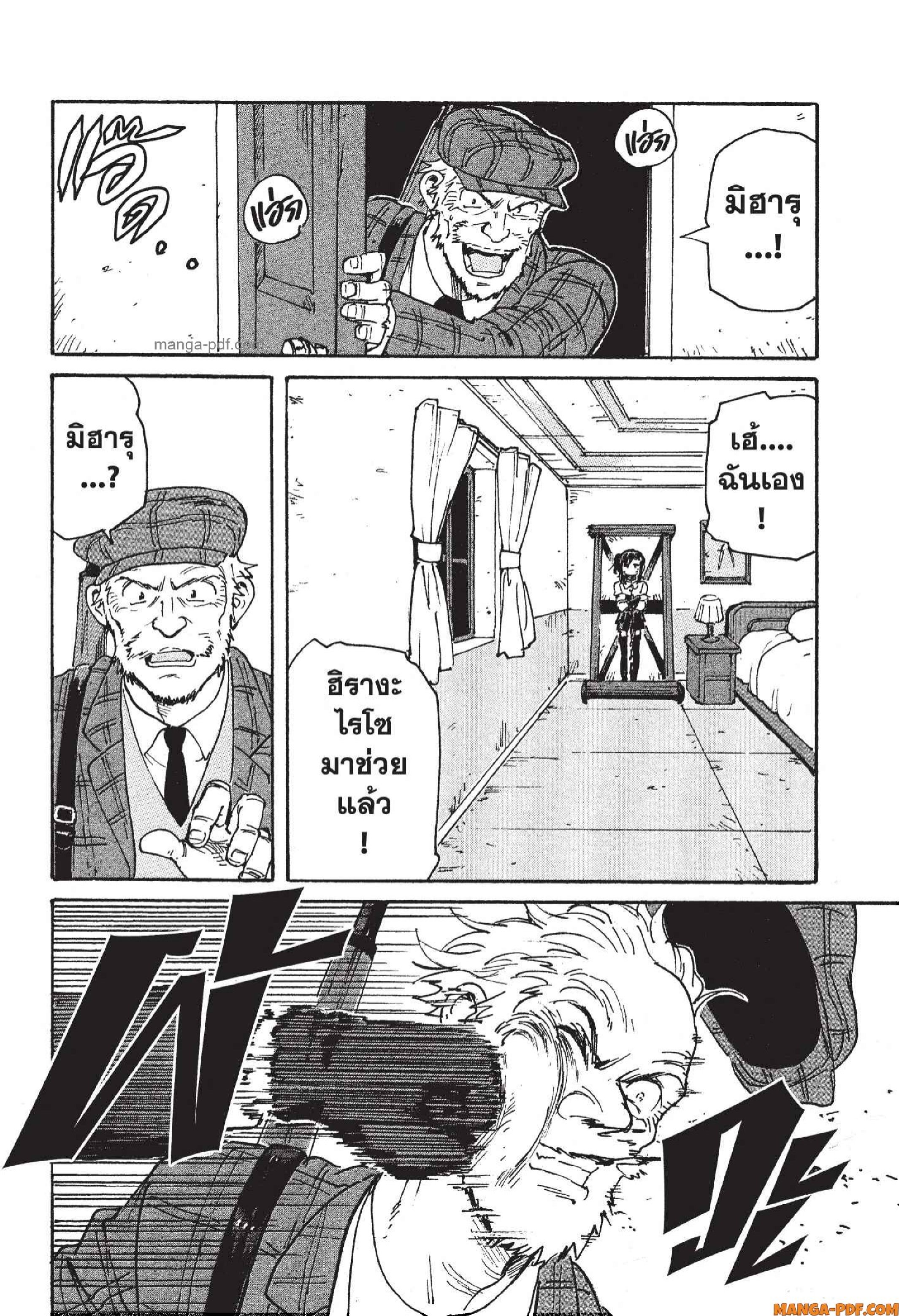 Candy 15 (25)