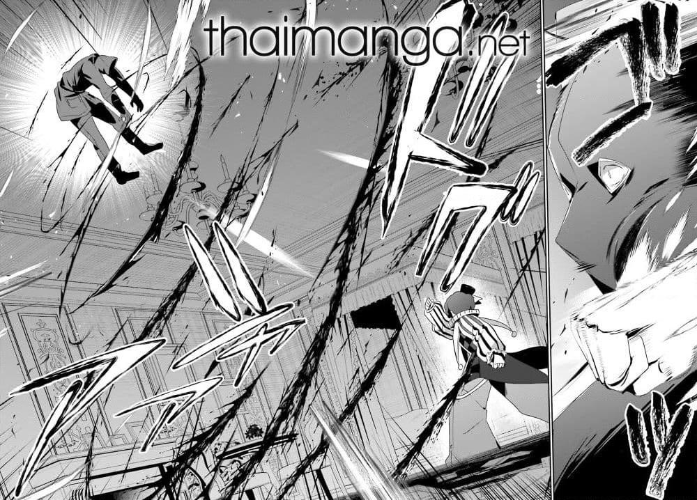 Kage no Jitsuryokusha ni Naritakute! 70 24