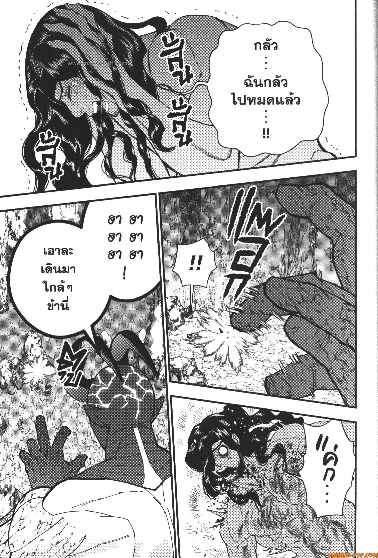 Fukushuu o Koinegau Saikyou Yuusha wa Yami no Chikara de Senmetsu Musou Suru 75 (17)