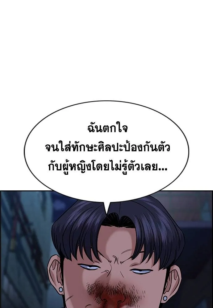 True Education 181 022