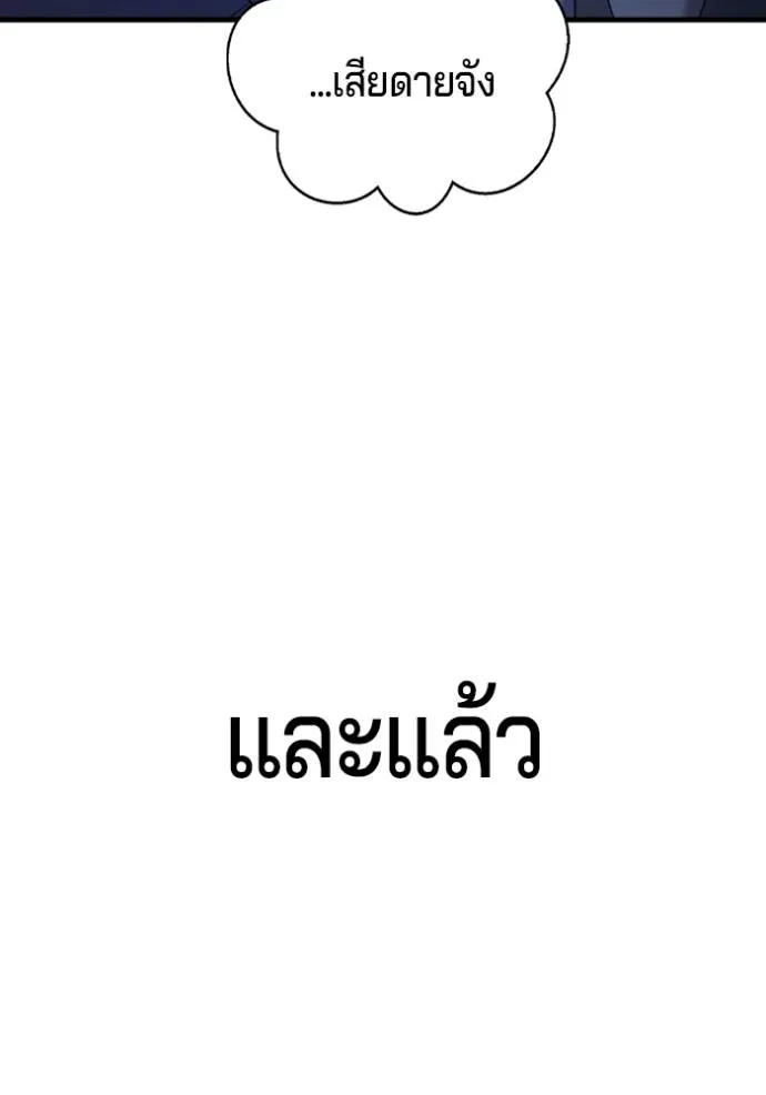Gu Sera 11 100