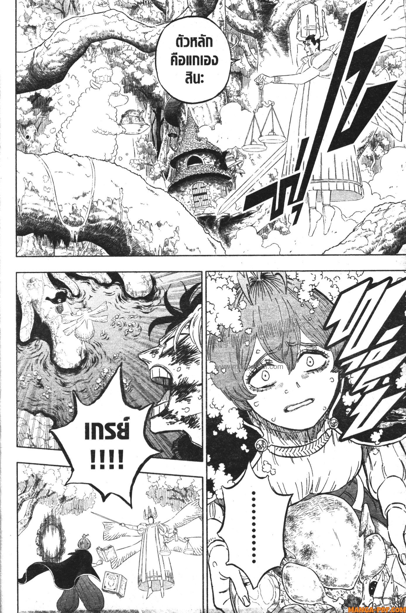 Black Clover 364 (10)
