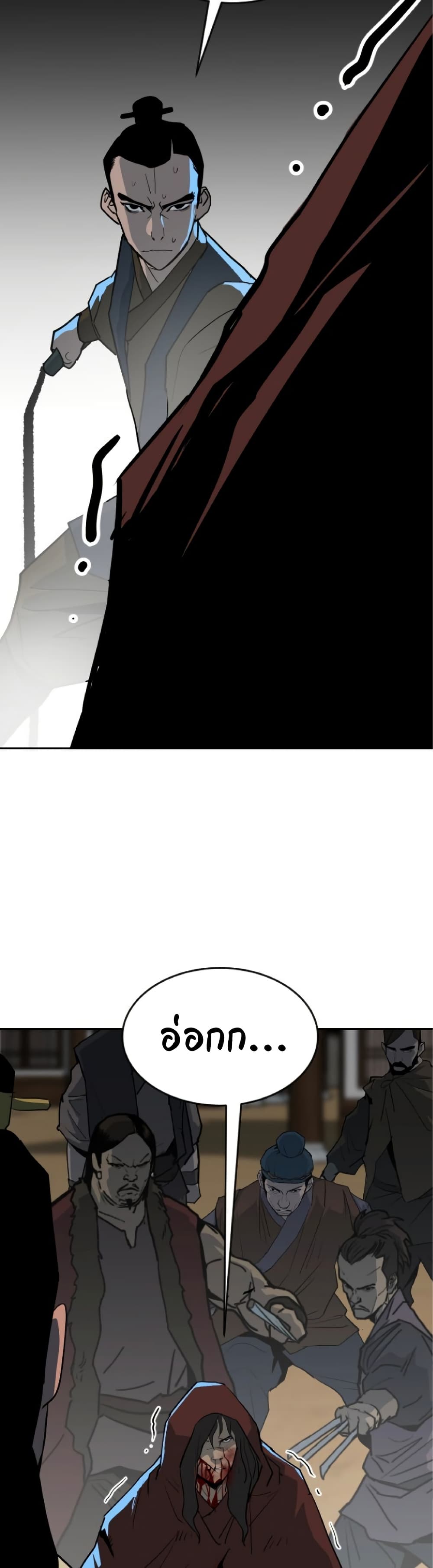 The Tales of Heaven and Earth 24 59