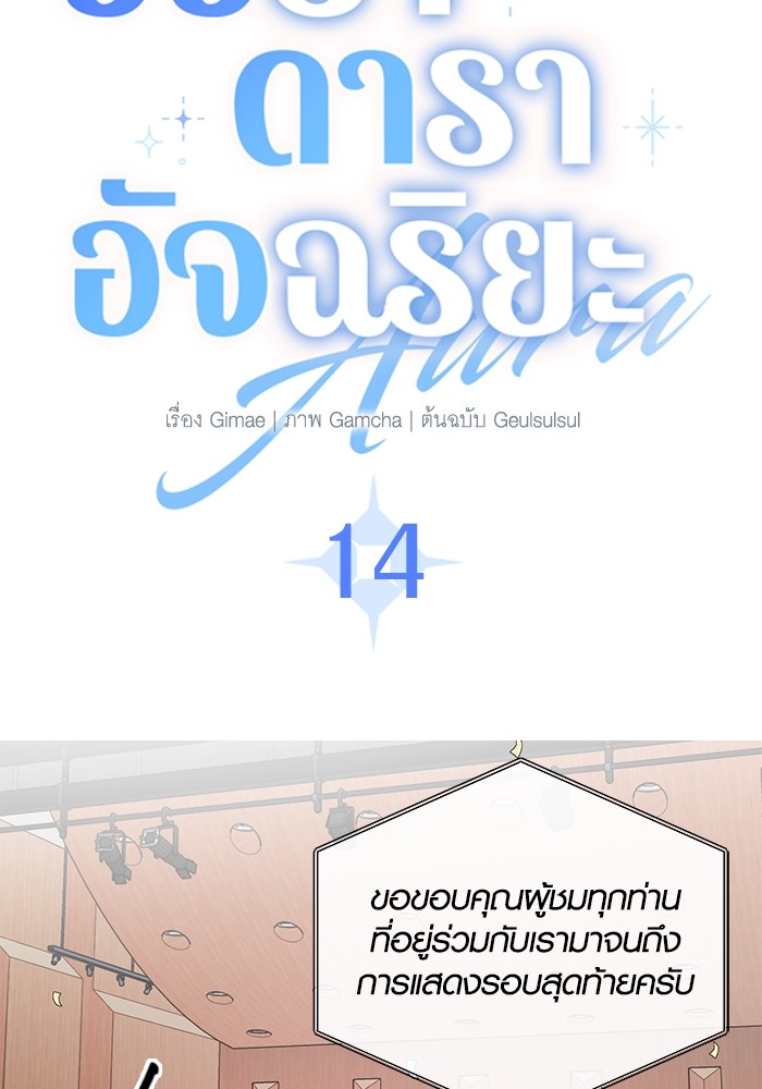 14 (22)