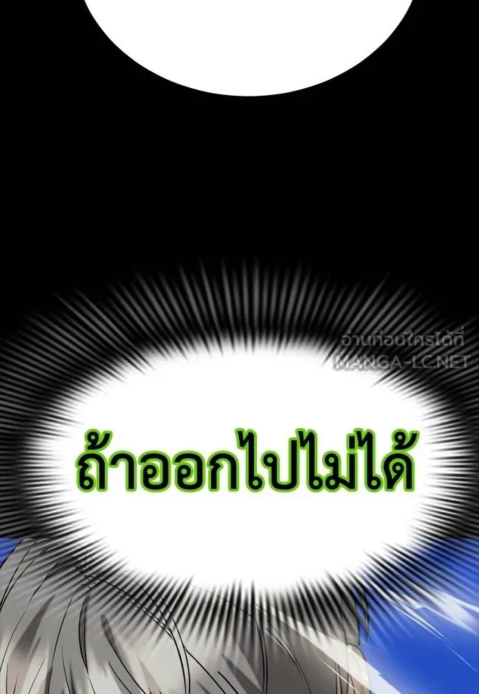 Reincarnation Path of The Underworld King 53 183