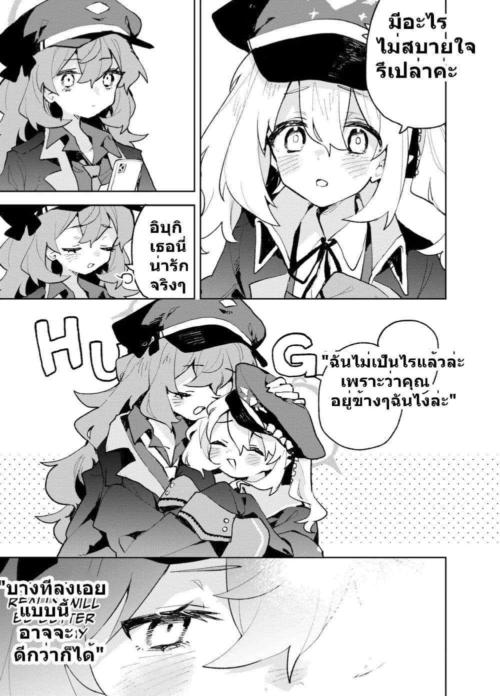 Blue Archive The Great Gehennian Floof Battle By London Tea Party 1 46