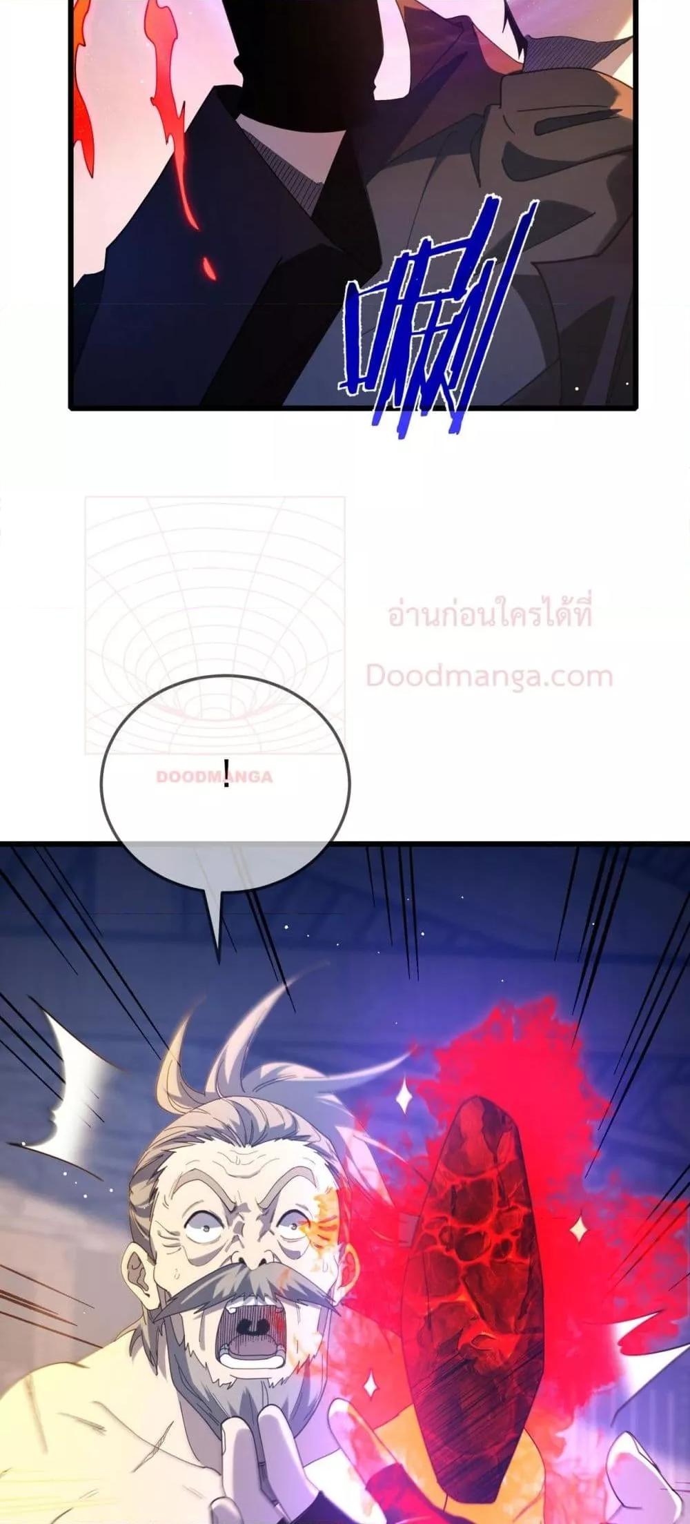 My Passive Skill Are Invincible 62 10