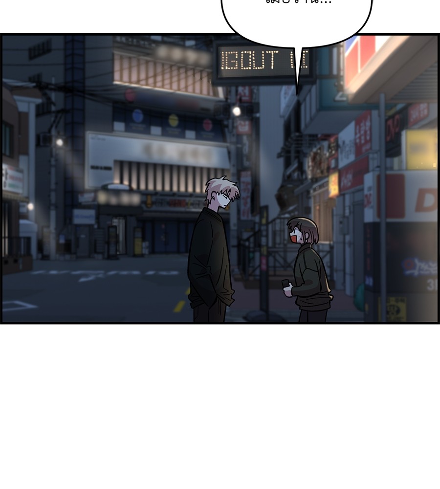 Childhood Friend Complex 39 (94)