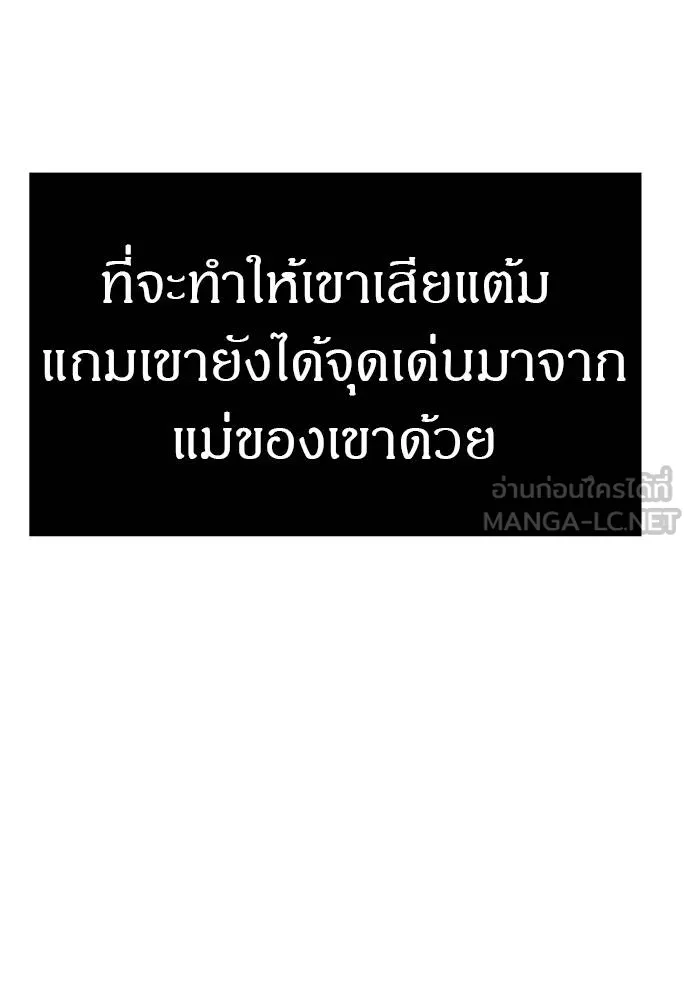 Undercover! Chaebol High School 83 063