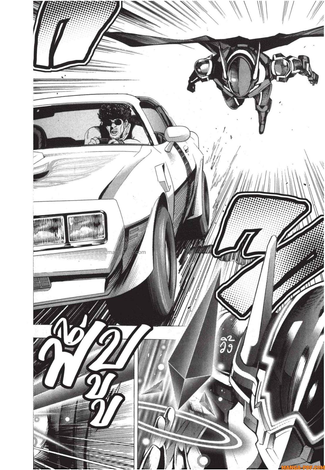 Platinum End 4 (44)
