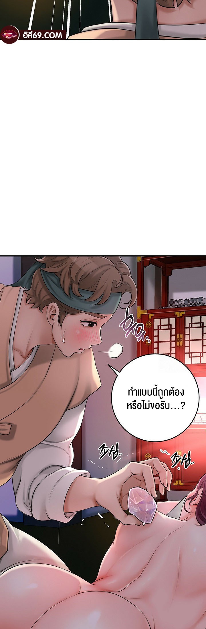 อ่านโดจิน เรื่อง Brothel 30 34