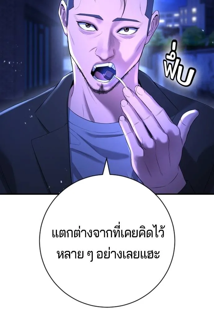 Gu Sera 13 106